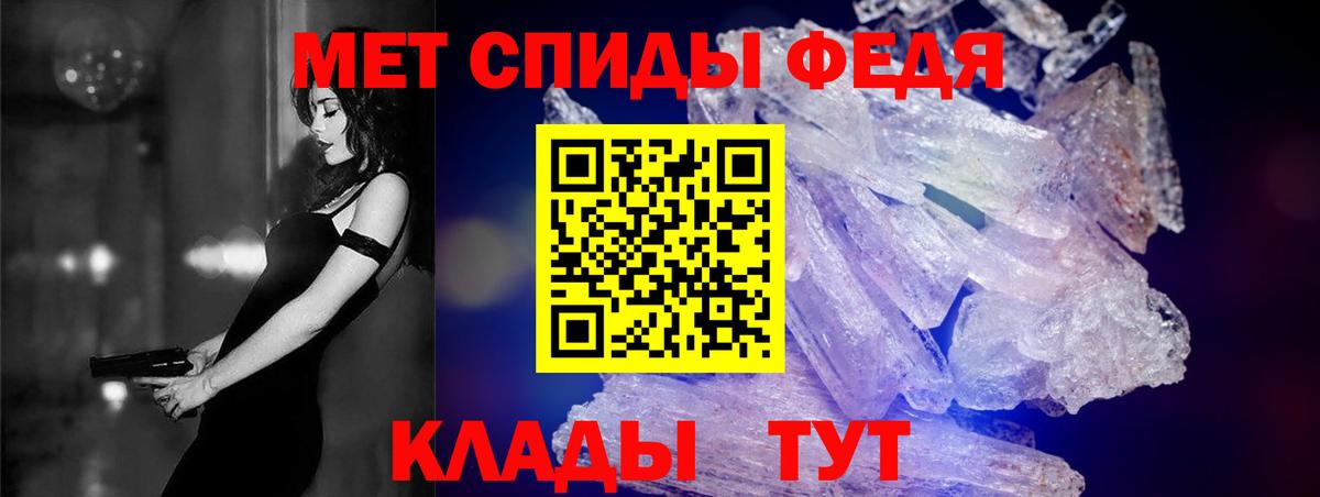 Амфетамин Premium  Вход с VPN  Нефтекумск 