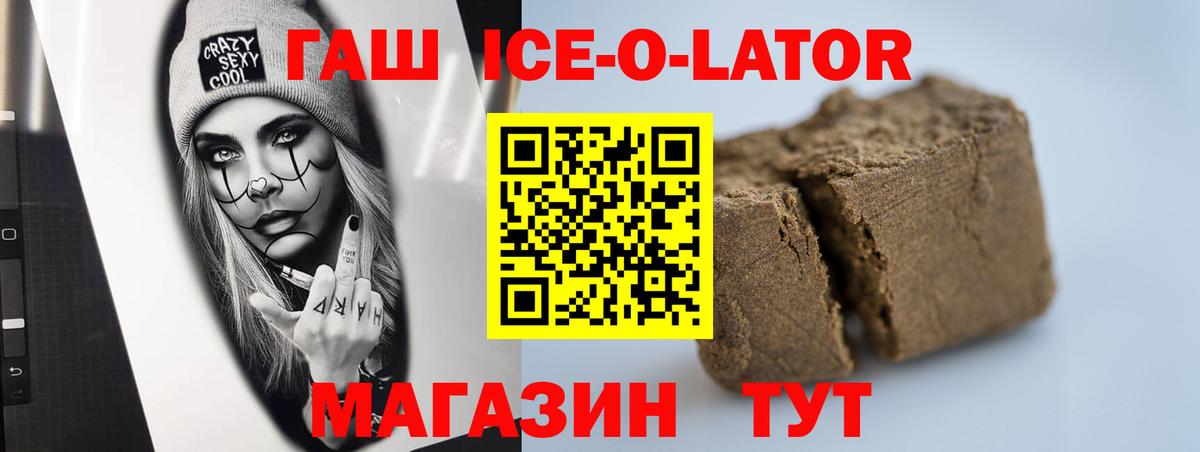 Нефтекумск  ГАШ Изолятор  Вход с VPN 