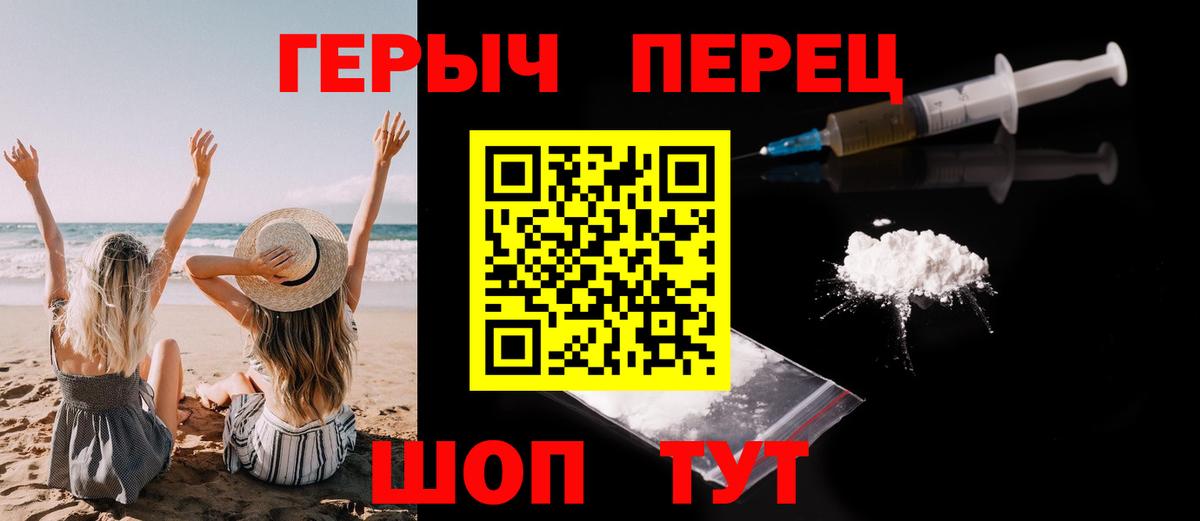 Героин белый  ГЕРОИН  Нефтекумск  Вход с VPN 