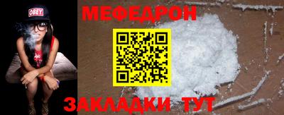 дмт Севастополь