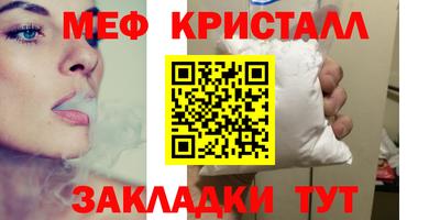 мефедрон мука Свободный