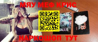 альфа пвп VHQ Северобайкальск
