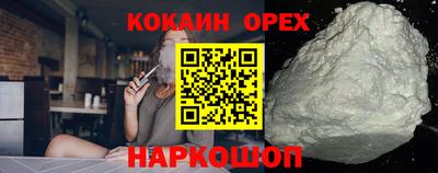 альфа пвп VHQ Северобайкальск