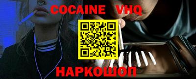 альфа пвп VHQ Северобайкальск