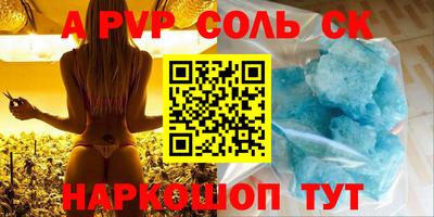 дмт Севастополь