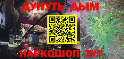 альфа пвп VHQ Северобайкальск