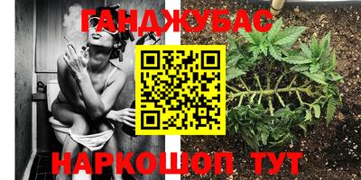 альфа пвп VHQ Северобайкальск