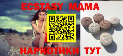 дмт Севастополь