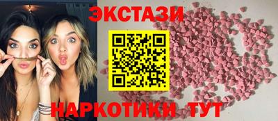 альфа пвп VHQ Северобайкальск