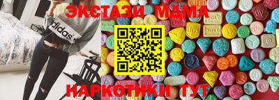 альфа пвп VHQ Северобайкальск