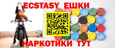 мефедрон мука Свободный