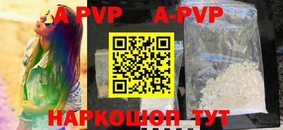 альфа пвп VHQ Северобайкальск