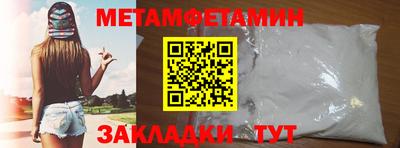 дмт Севастополь