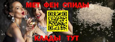 альфа пвп VHQ Северобайкальск