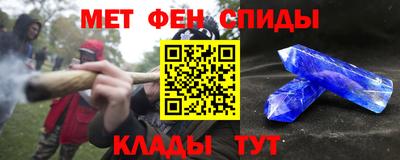 мефедрон мука Свободный