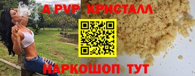 мефедрон мука Свободный