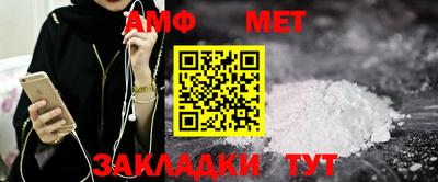 альфа пвп VHQ Северобайкальск