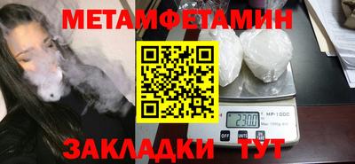 дмт Севастополь