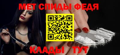 мефедрон мука Свободный