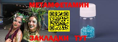 мефедрон мука Свободный