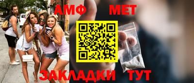 дмт Севастополь