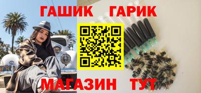 альфа пвп VHQ Северобайкальск
