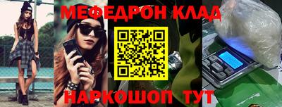 альфа пвп VHQ Северобайкальск