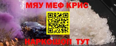 альфа пвп VHQ Северобайкальск