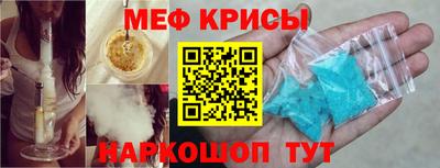 мефедрон мука Свободный