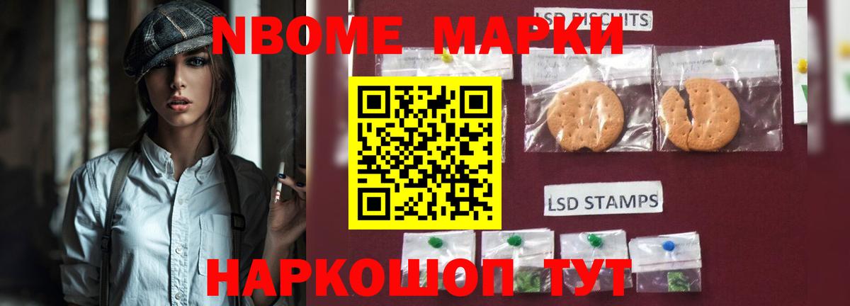 Нефтекумск  Лсд 25 экстази ecstasy  гидра онион  Вход с VPN 
