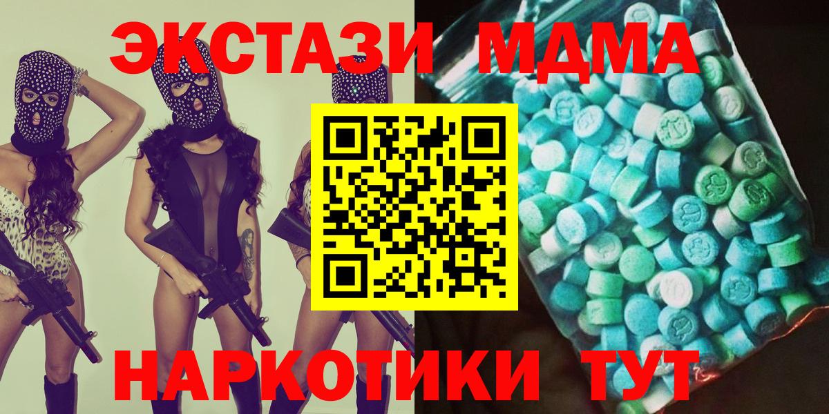 MDMA VHQ Нефтекумск