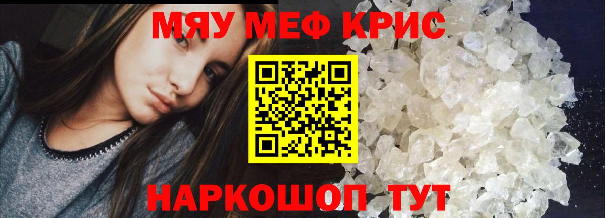 МЯУ-МЯУ 4 MMC  Вход с VPN  OMG как войти  Нефтекумск 