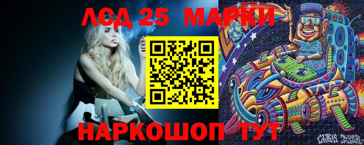 Марки 25I-NBOMe 1500мкг  Марки 25I-NBOMe  Нефтекумск  Вход с VPN  Марки 25I-NBOMe 1500мкг 