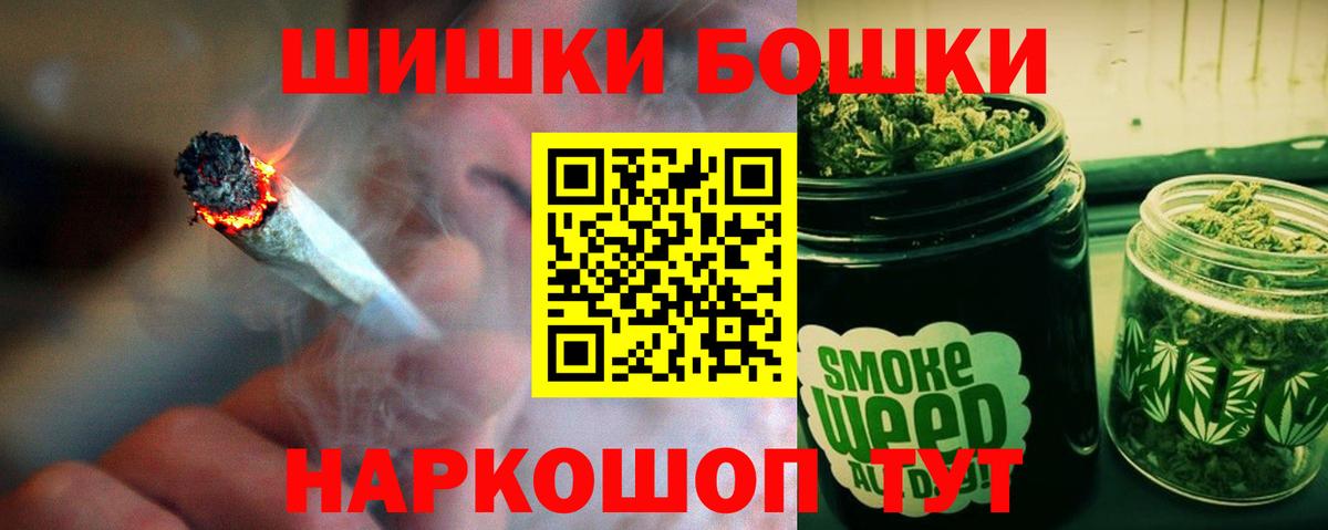 Марихуана семена  МАРИХУАНА SATIVA & INDICA  Нефтекумск  Вход с VPN  Шишки марихуана конопля 