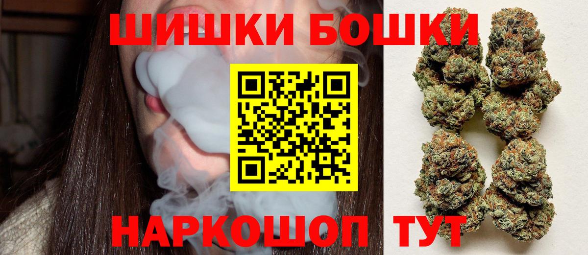 МАРИХУАНА конопля Нефтекумск
